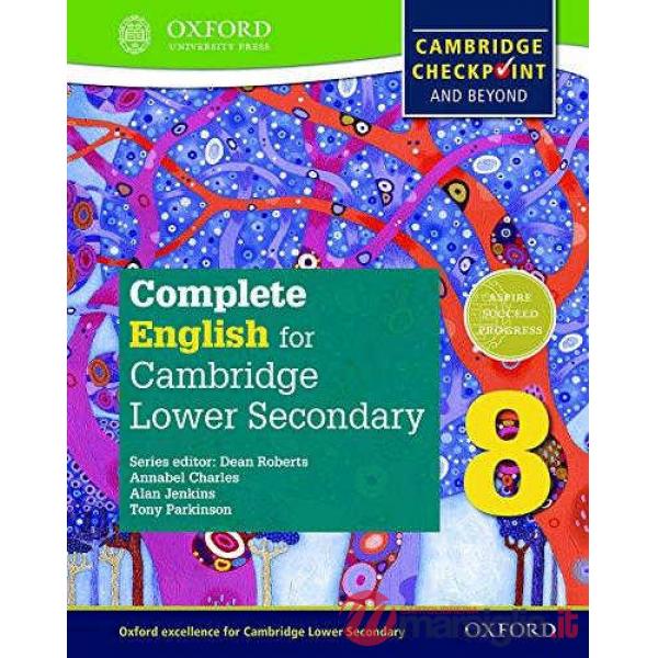 CMBRD SEC 1: COMPL ENGL - SB 8