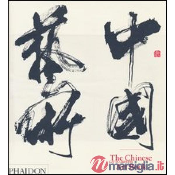 Chinese art book (The)