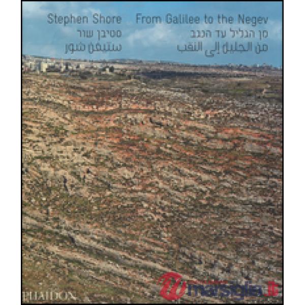 From Galilee to the Negev