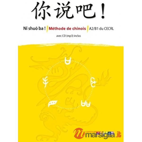 NI SHUO BA