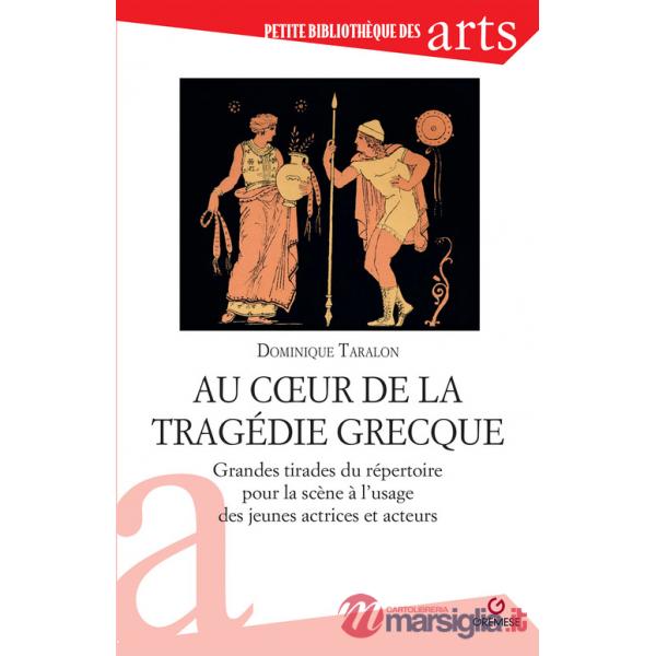 Au coeur de la tragedie grecque