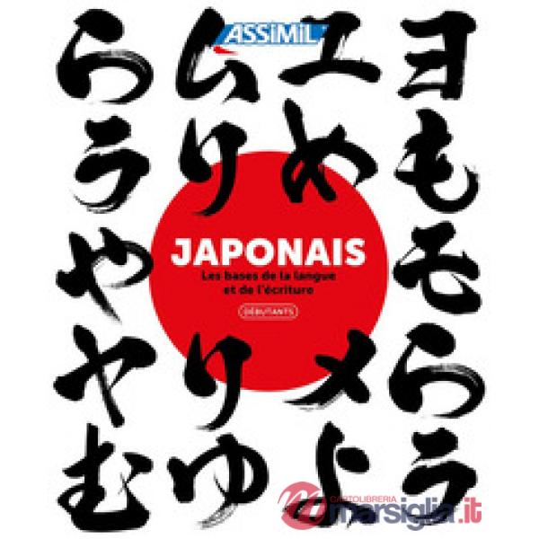 Japonais. Les bases de la langue et de l'écriture. Débutants