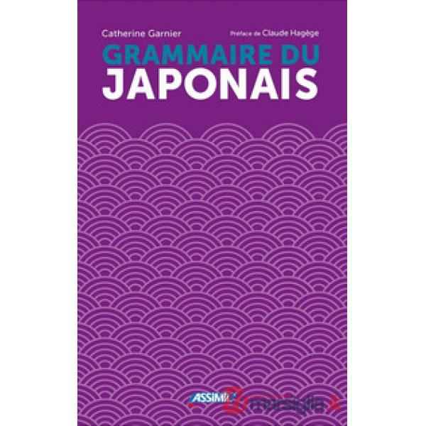 Grammaire du japonais