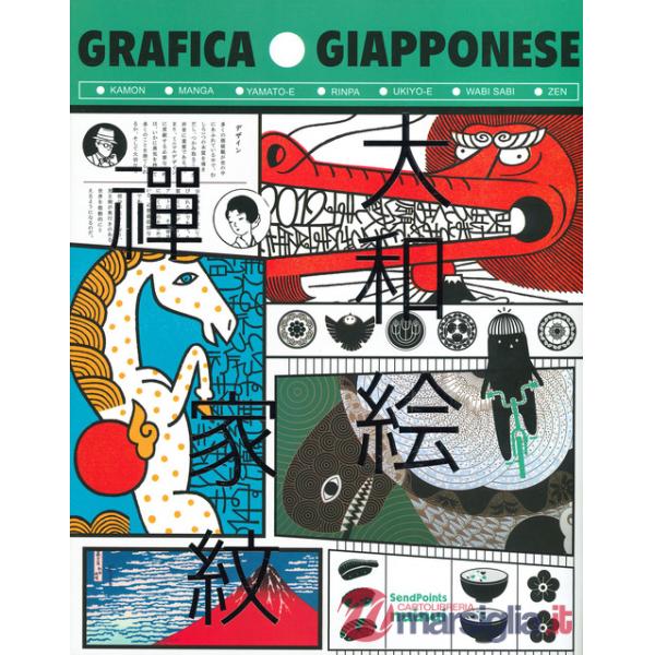 Grafica giapponese. Ediz. a colori