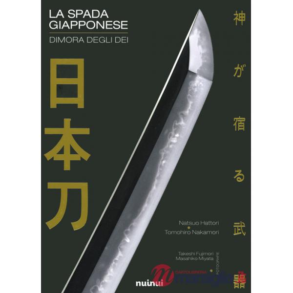 Spada giapponese. Dimora degli dei. Ediz. a colori (La)