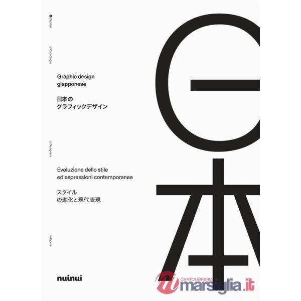 Graphic design giapponese. Evoluzione dello stile ed espressioni contemporanee