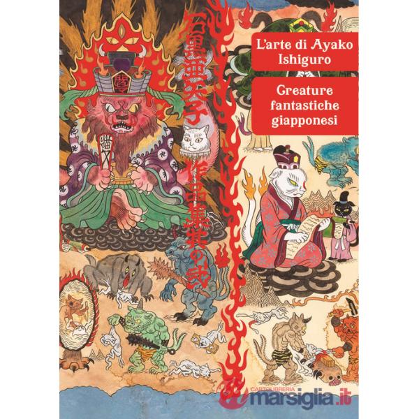 Arte di Ayako Ishiguro. Creature fantastiche giapponesi (L')