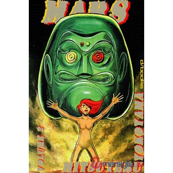 Mars. Vol. 2