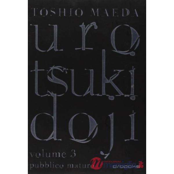 Urotsukidoji. Vol. 3