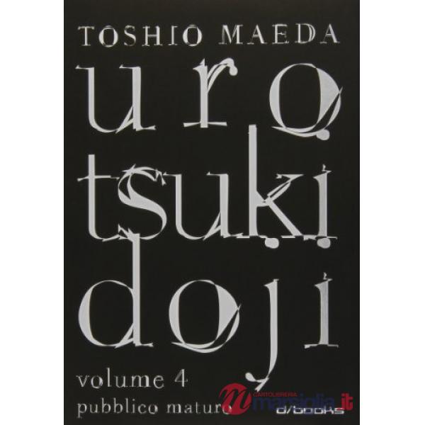 Urotsukidoji. Vol. 4