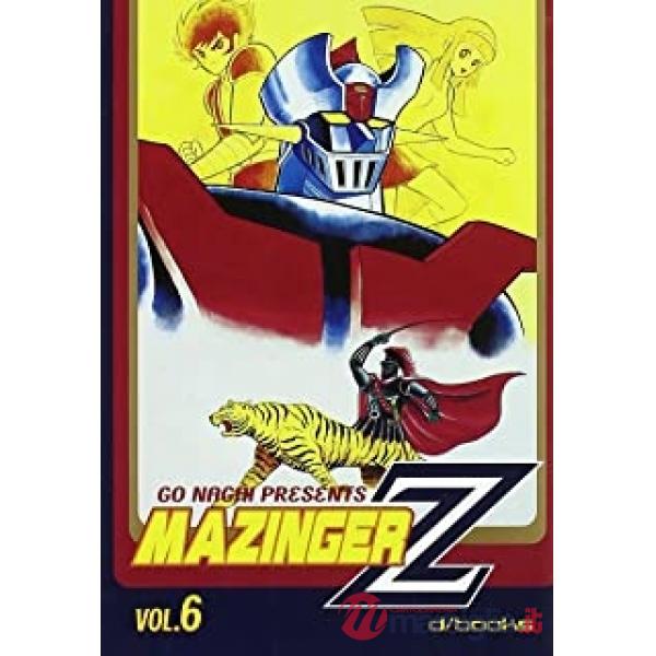 Mazinger Z. Ediz. integrale. Vol. 6