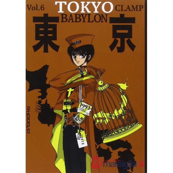Tokyo Babylon. Vol. 6