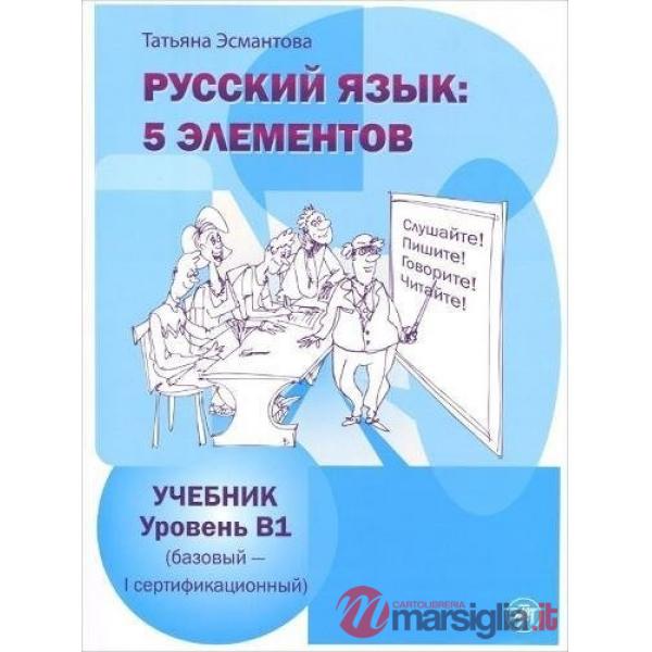 RUSSKIJ JAZYK 5 B1 ELEMENTOV B1 MANUALE + MP3 BAZOVYJ I SERTIFIKA