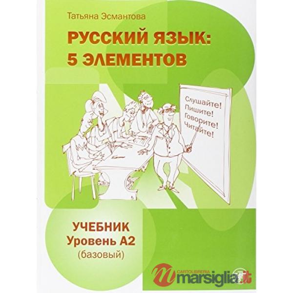 RUSSKIJ JAZYC 5 ELEMENTOV A2 MANUALE + MP3 BAZOVYJ A2