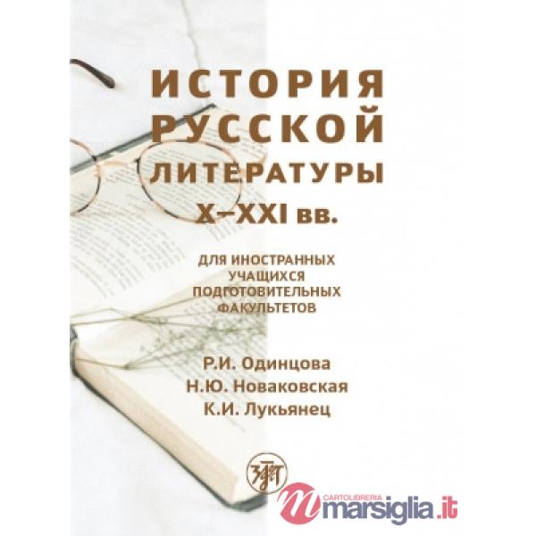 ISTORIJA RUSSKOJ LITERATURY X-XXI VV