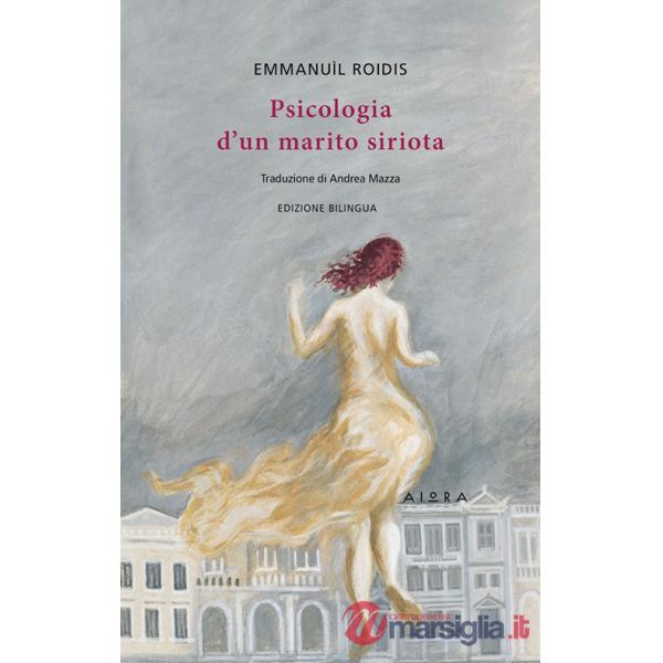 Psicologia di un marito siriota