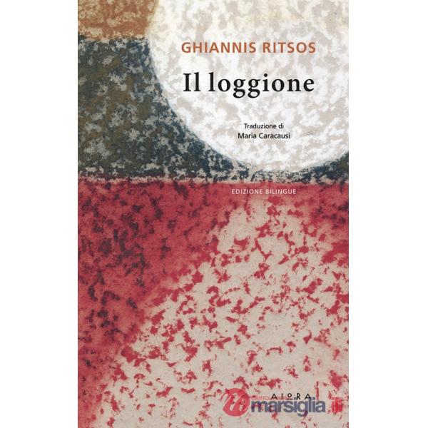 Loggione (Il)