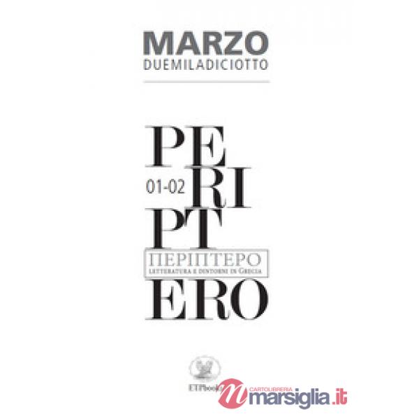 Periptero. Letteratura e dintorni in Grecia (2018). Vol. 1-2: Marzo