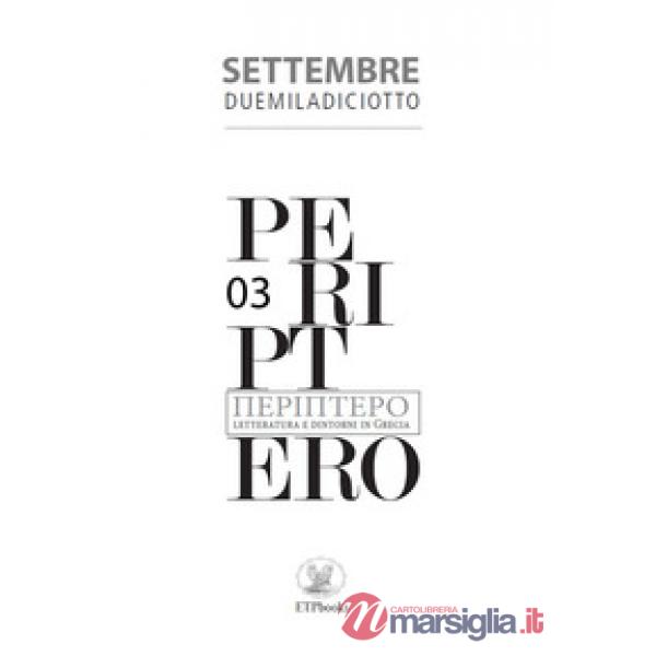 Periptero. Letteratura e dintorni in Grecia (2018). Vol. 3: Settembre