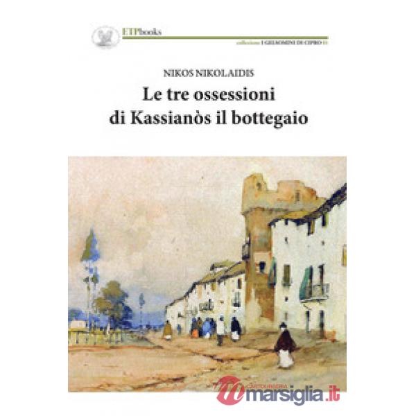Le tre ossessioni di Kassianòs il bottegaio