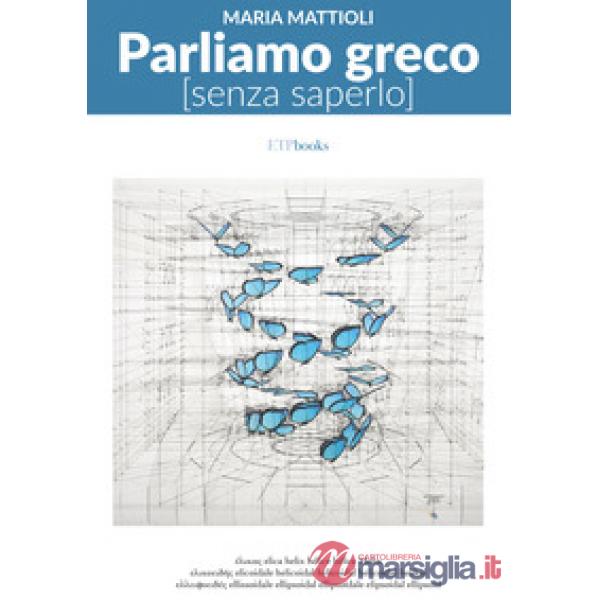 Parliamo greco (senza saperlo)