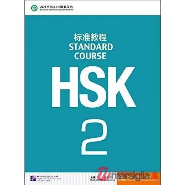 HSK2 STANDARD COURSE