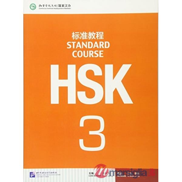 HSK STANDARD COURSE 3 TEXTBOOK