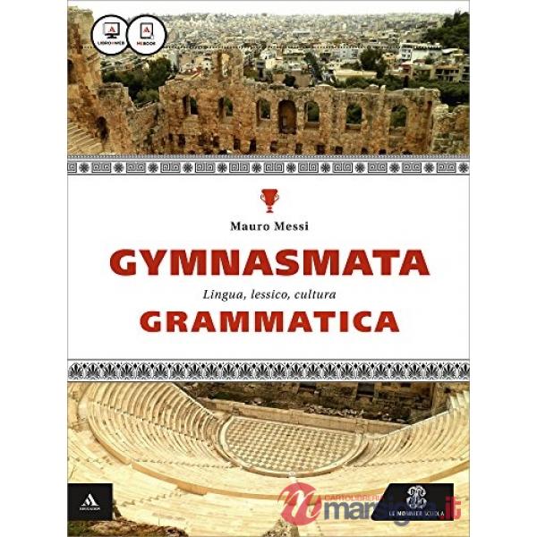 GYMNASMATA GRAMMATICA