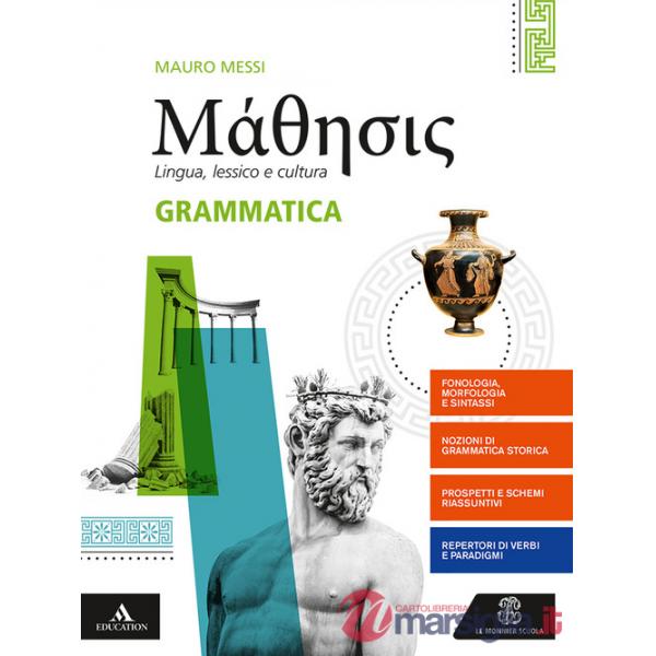 MATHESIS
