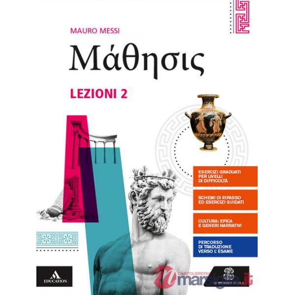 MATHESIS