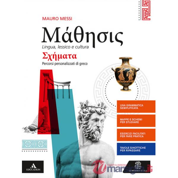 MATHESIS