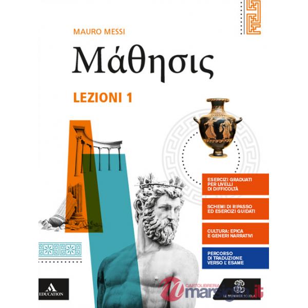 MATHESIS