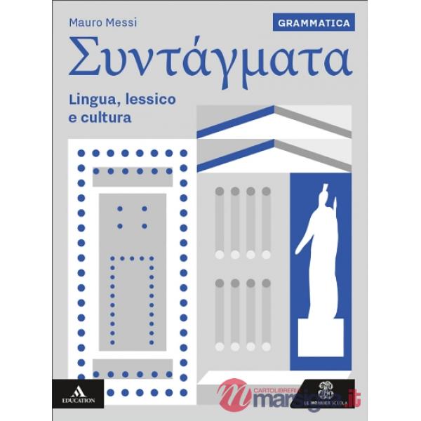 SYNTAGMATA. GRAMMATICA