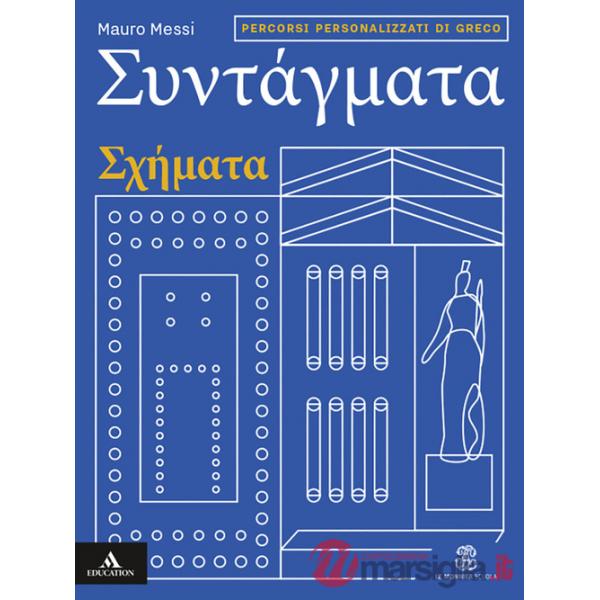 SYNTAGMATA SCHEMATA - PERCORSI PERSONALIZZATI DI GRECO