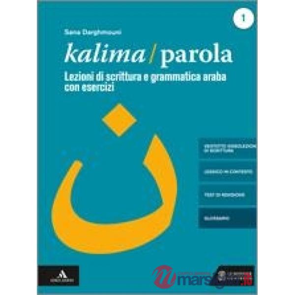 KALIMA/PAROLA VOL. 2 - DIGITALE
