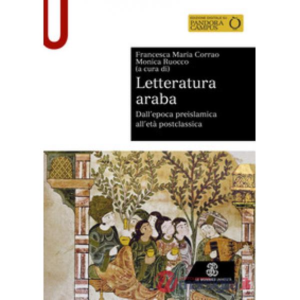 Letteratura araba. Dall'epoca preislamica all'età postclassica