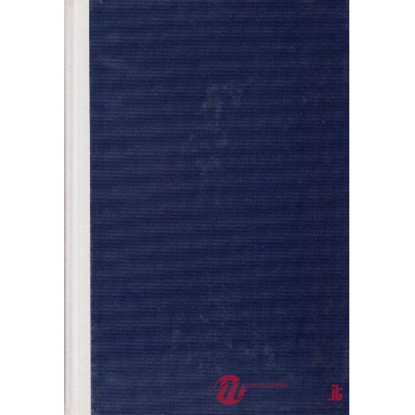 Storia della musica. Dal barocco (continuazione) al 1830. Vol. 2
