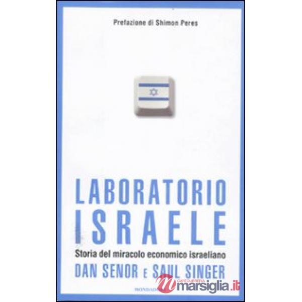 Laboratorio Israele. Storia del miracolo economico israeliano