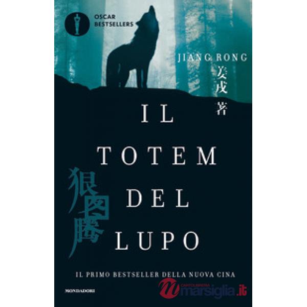 Totem del lupo (Il)