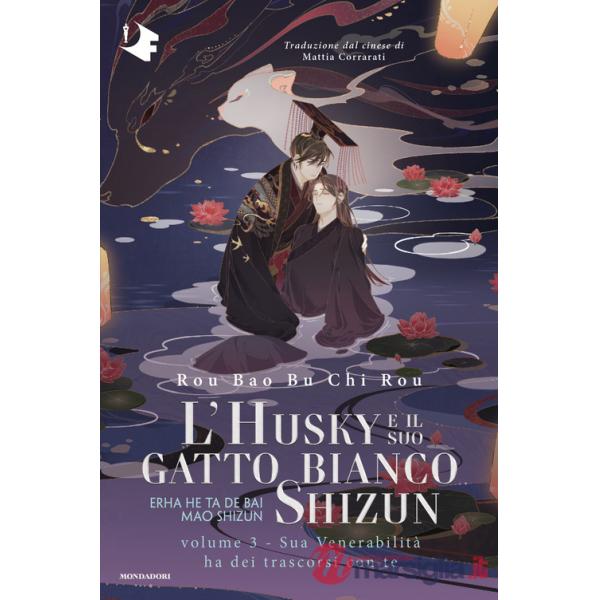 Sua venerabilità ha dei trascorsi con te. L'husky e il suo gatto bianco Shizun. Vol. 3: Sua venerabilità ha dei trascorsi con te