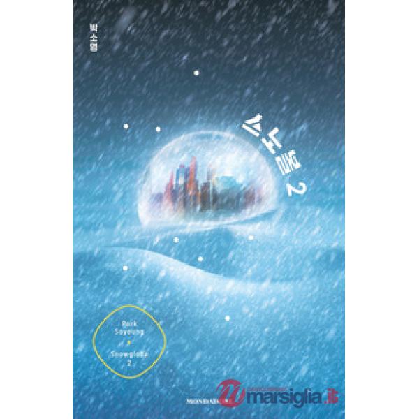 Snowglobe. Ediz. italiana. Vol. 2