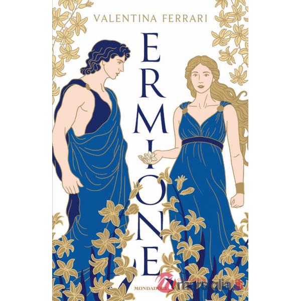 Ermione