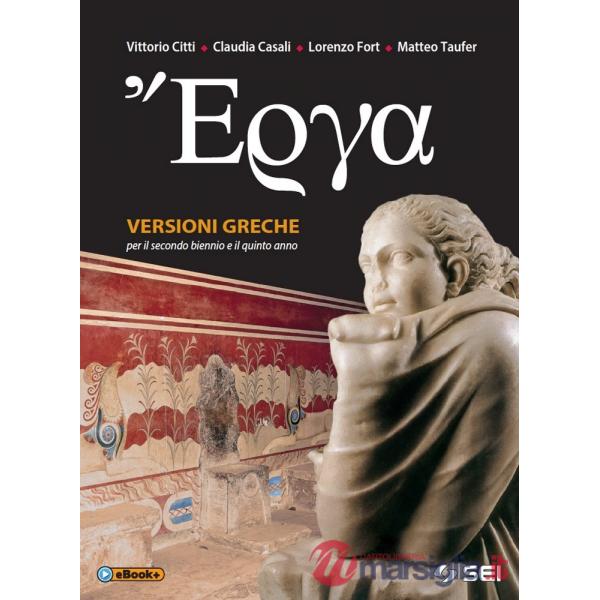 ERGA - VERSIONI TRIENNIO
