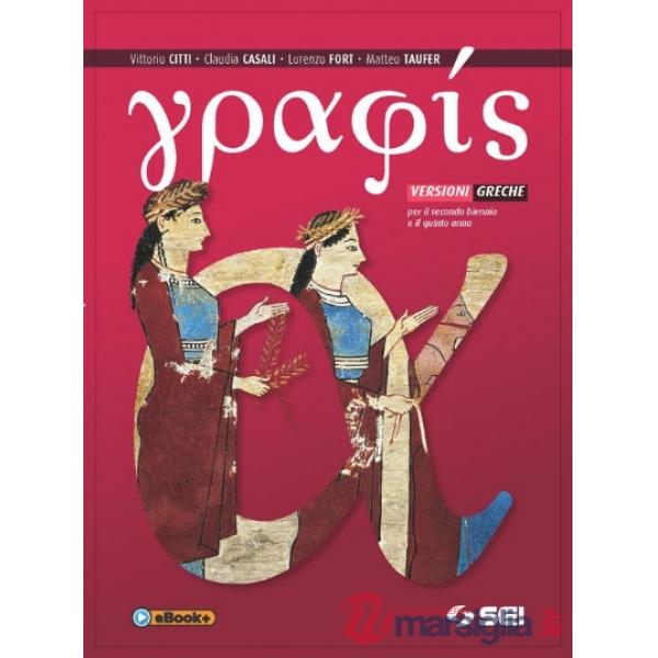 GRAPHIS LESSICO