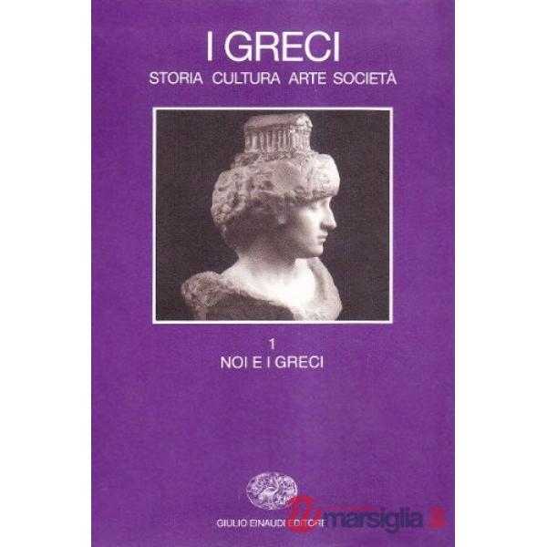 Greci. Storia, arte, cultura e società (I). Vol. 1: Noi e i greci