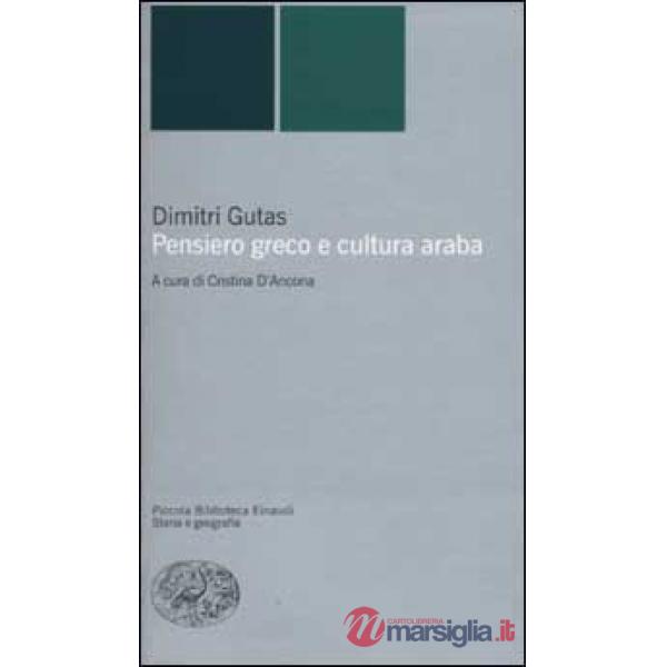 Pensiero greco e cultura araba