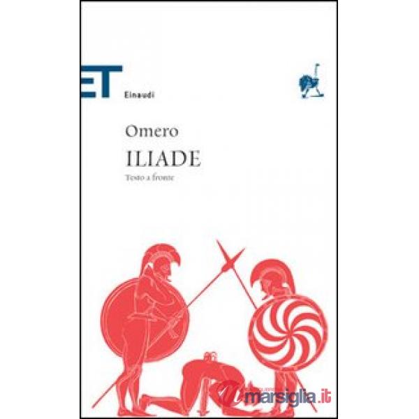 ILIADE