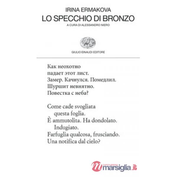 Specchio di bronzo (Lo)