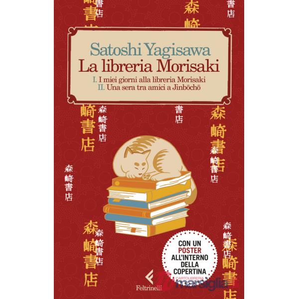 Libreria Morisaki: I miei giorni alla libreria Morisaki-Una sera tra amici a Jinbocho. Con Poster (La)