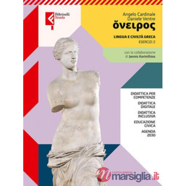 ONEIROS ESERCIZI VOL 2